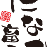 たなか畜産オンラインショップ