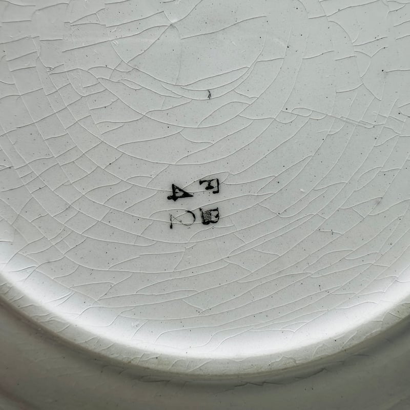 バスク柄スーププレート 深皿 388 バドンヴィレー フランス