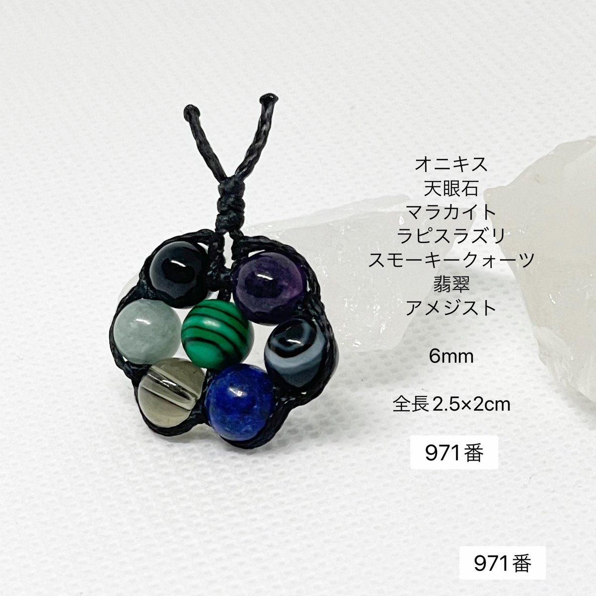 極上コレクション✨アラシャンゴビ地表目石瑪瑙17玉(手持）無傷 