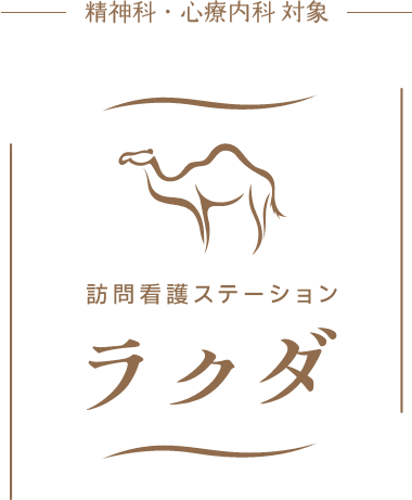 ラクダナス