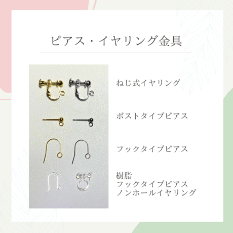 薔薇型フローライトのピアス・イヤリング(ピンク)