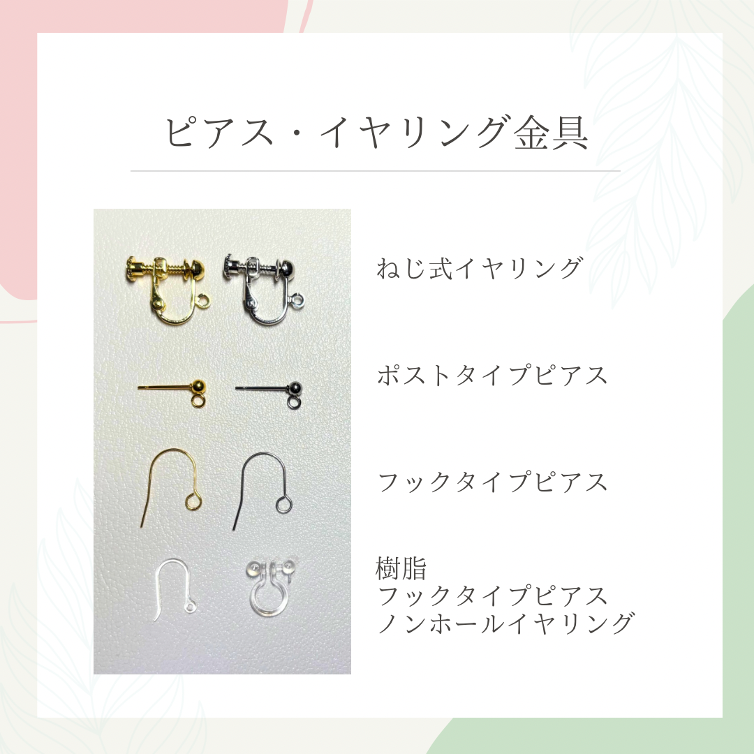 薔薇型フローライトのピアス・イヤリング(ピンク) | cucore