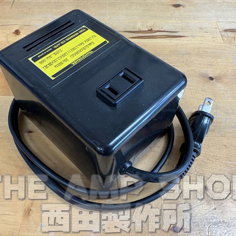 東栄変成器 SU-500 ステップアップトランス (117V/510VA)【USED】 | T