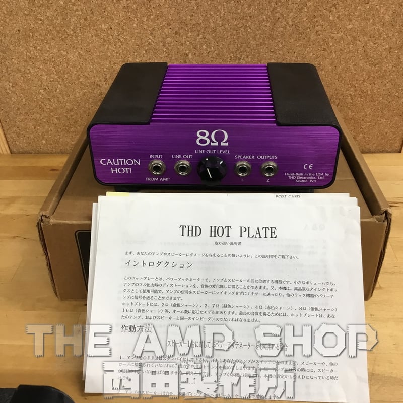 THD HOT PLATE 8Ω 初期モデル Free The Tone スピーカーケーブル付