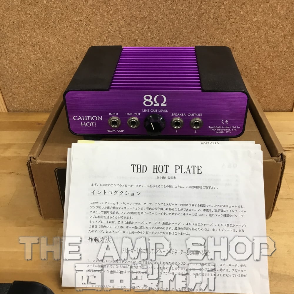 THD Hot Plate 8Ω ②アッテネーター THD Hot Plate 8Ω ②アッテネーター Brand New THD Hot Plate Reactive