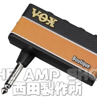 VOX amPLUG3 Boutique【NEW】