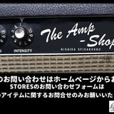 THE AMP SHOP西田製作所