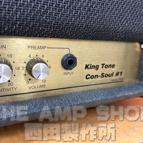 1990 Marshall JCM900 2100 MOD "King Tone Con-Soul #1"【USED】