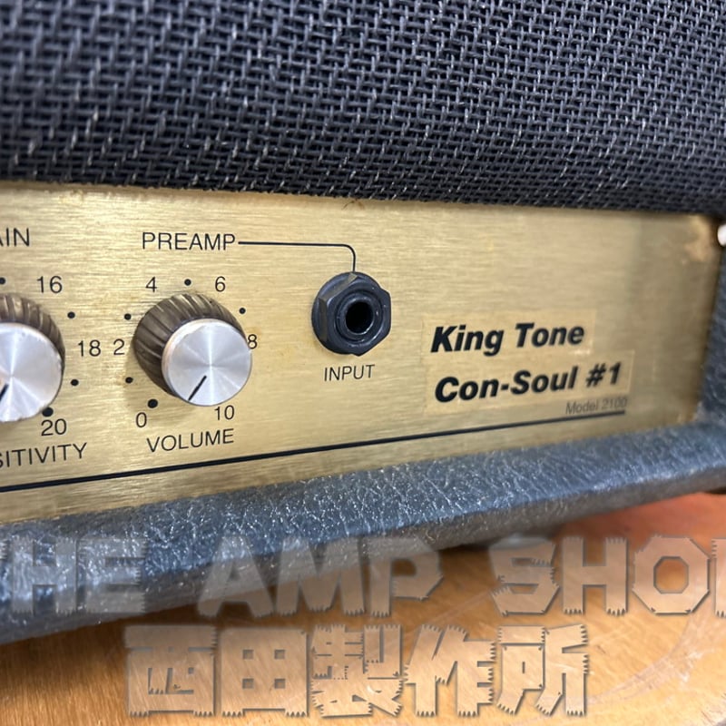 1990 Marshall JCM900 2100 MOD 1990 Marshall JCM900 2100 MOD