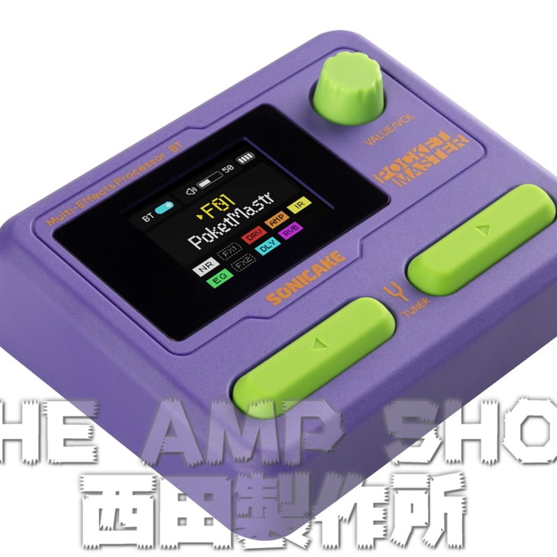 Sonicake Pocket Master Purple【NEW】 エフェクター 送料無料キ