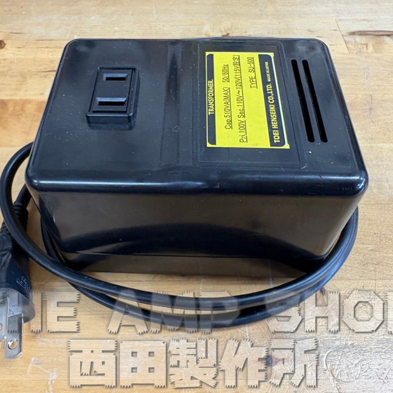 東栄変成器 SU-500 ステップアップトランス (117V/510VA)【USED】 | T