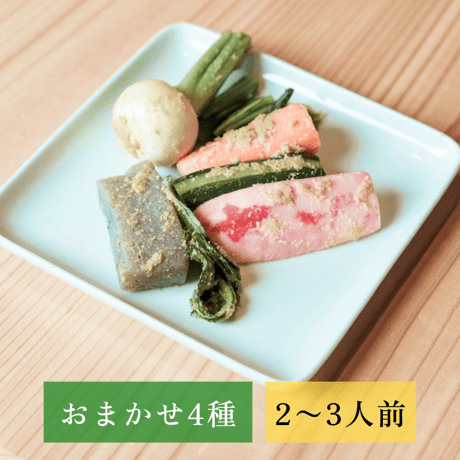 ぬか漬け日和