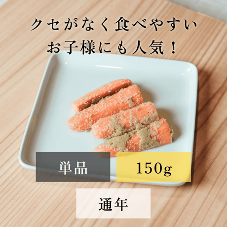 にんじん