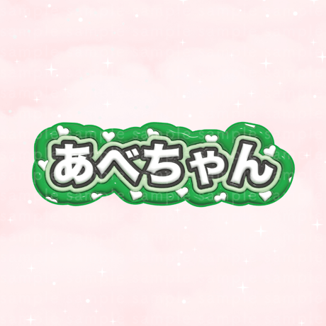 snow_様 専用 ネームボード