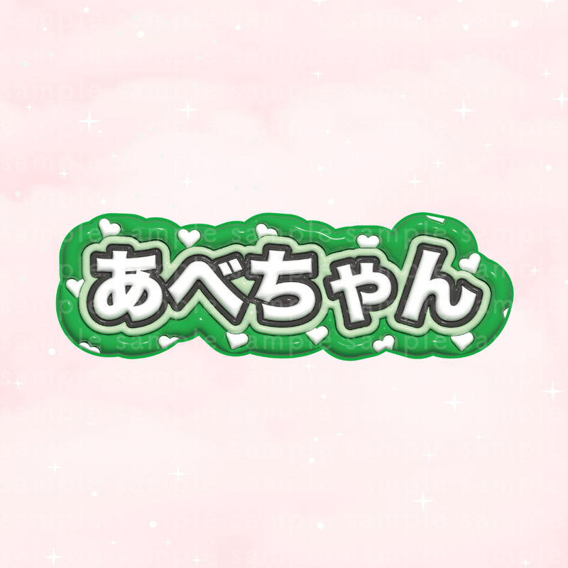 snow_様 専用 ネームボード | Oshitivity