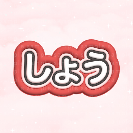 iloha_様 専用 ネームボード