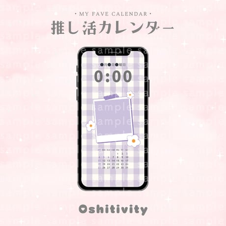 2025年5月カレンダー