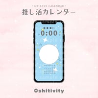 2025年8月カレンダー