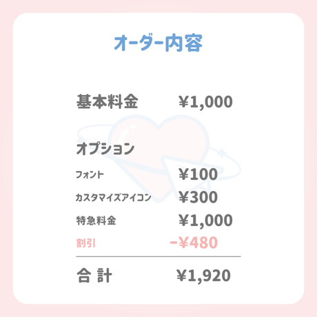 KIRARI 様 専用 ネームボード