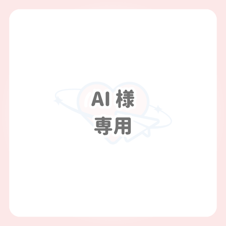 ぷっくりネームボード | STORES