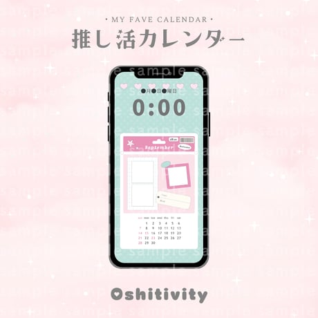 2025年9月カレンダー