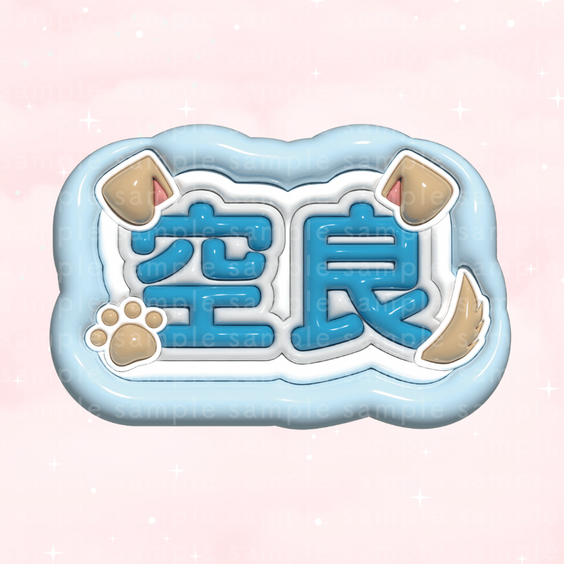 ここあ❤︎ 様 専用ページ ここあ様専用 ここあ様専用 ココア様 専用