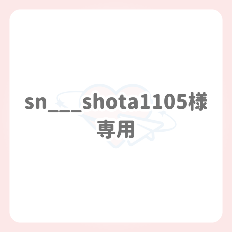 ネームボード（3枚） ネームボード・ネムボ オーダーページ | Buyee日本代購服務 | 於