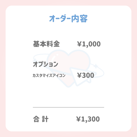 美咲様 専用 ネームボード