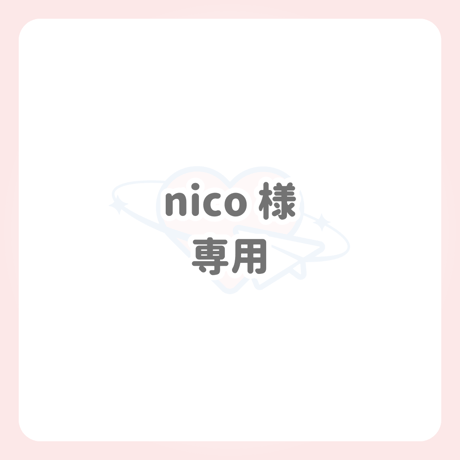 ぷっくりネームボード | STORES