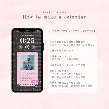 2025年12月カレンダー
