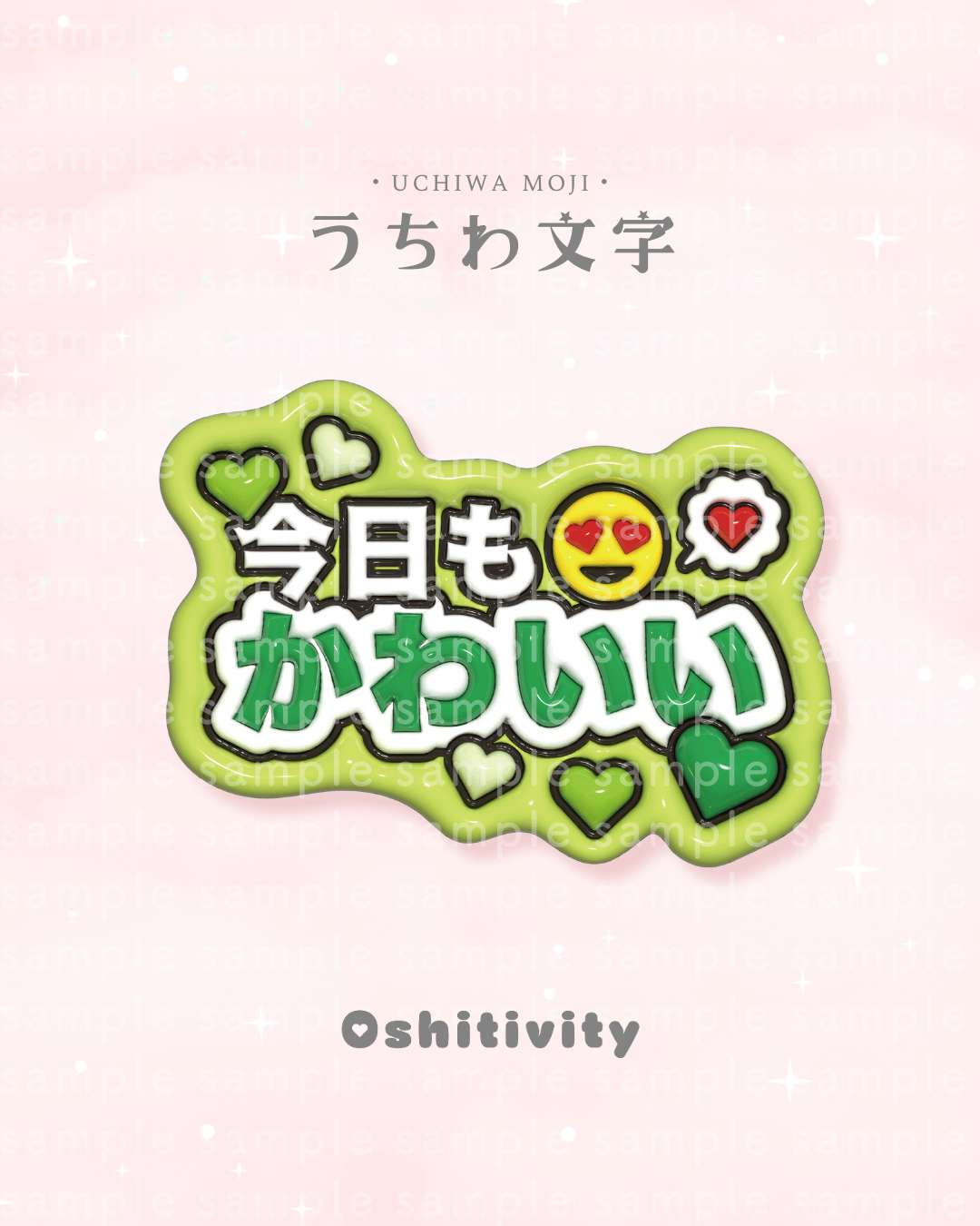 (1/14着)るる様 ❤︎ うちわ文字 fit=scale-down,w=1200