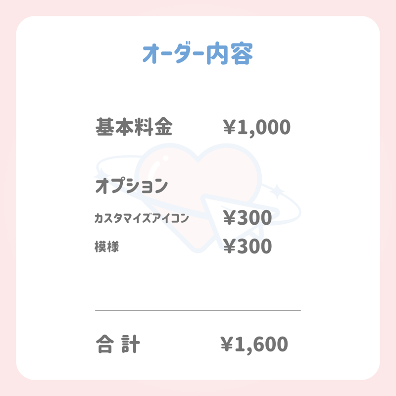 あや様専用 （あや様専用）