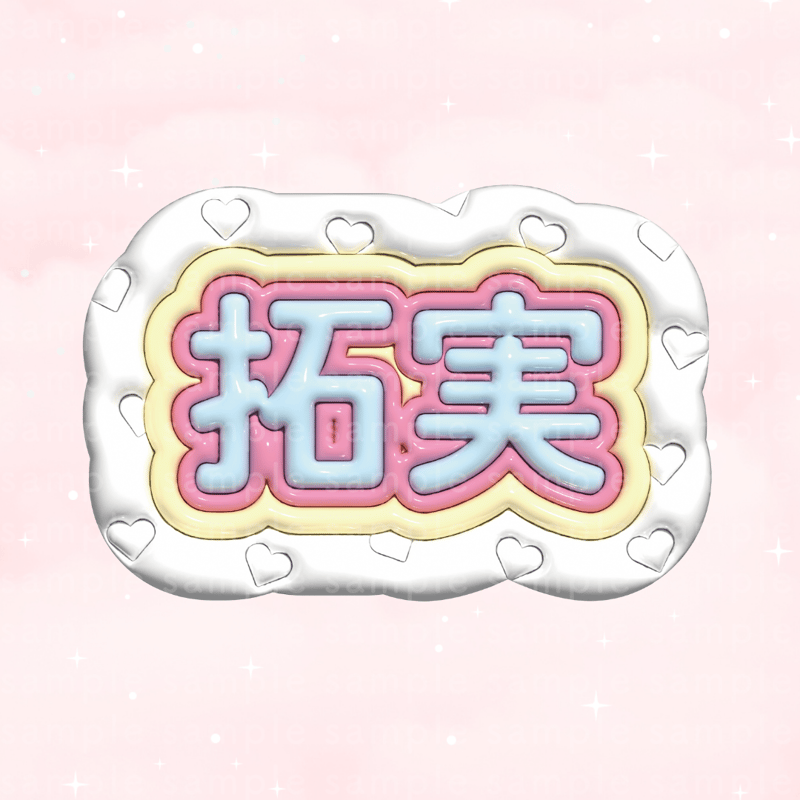 saya/さま様専用 さや様専用 sayaさま 専用です 【公式通販】