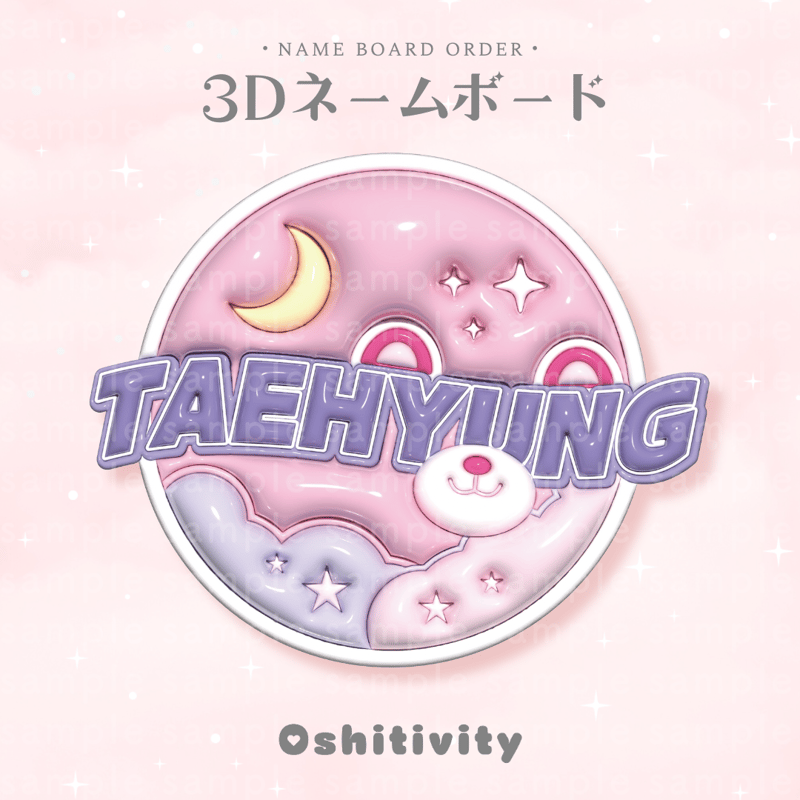 Nico様 NICO〜様専用 にこ様専用 にこ様専用（nico様