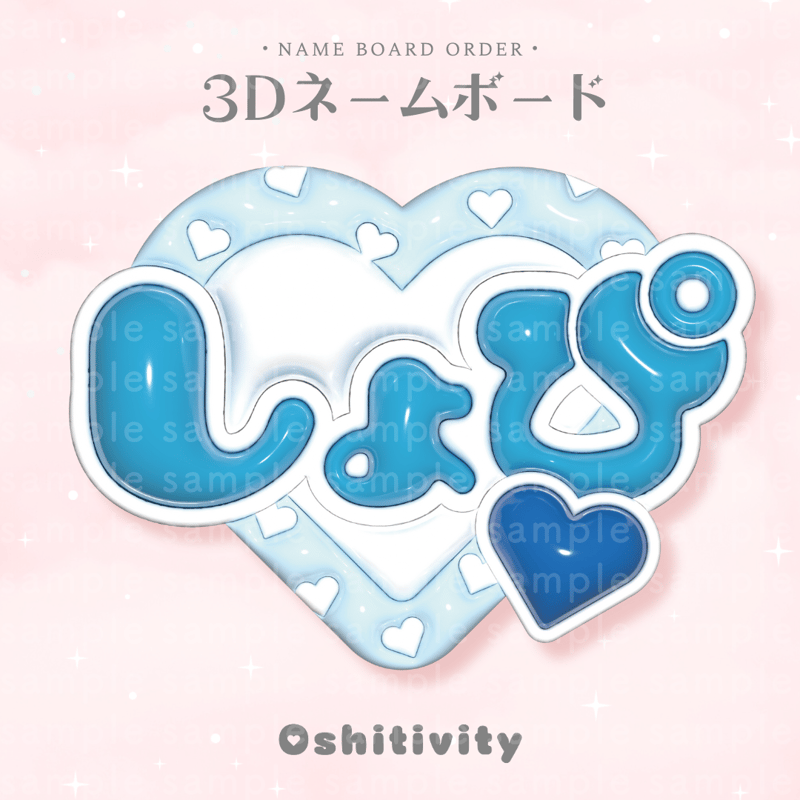 sn___shota1105 様 専用 ネームボード | Oshitivity