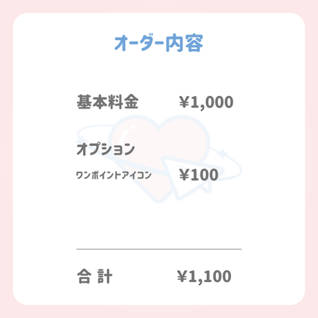 na.tau様 専用 ネームボード