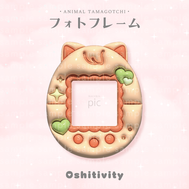 たまごっち型フレーム_リス】フォトフレーム | Oshitivity