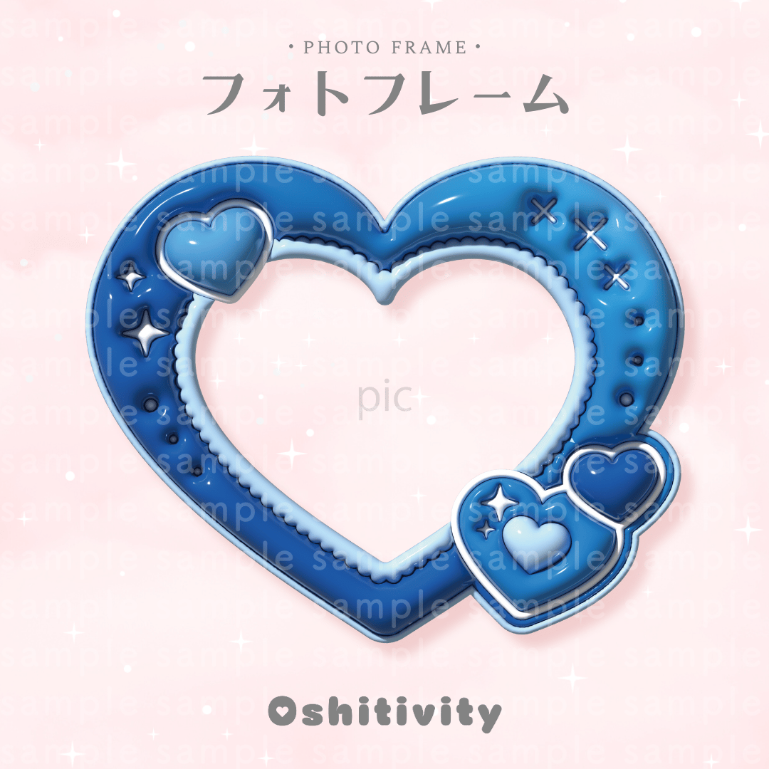ハート型フレーム_ブルー】フォトフレーム | Oshitivity