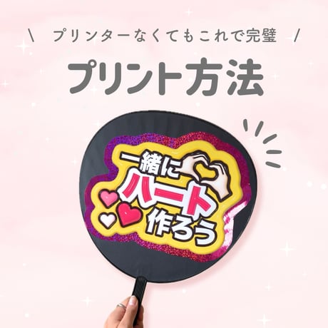 ぷっくりネームボード | STORES