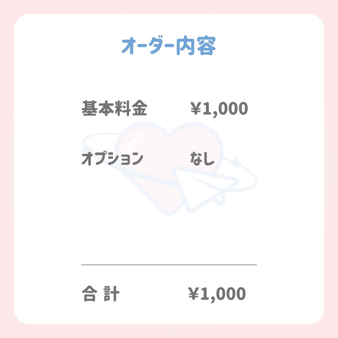 りの様 専用 ネームボード | Oshitivity りの様 専用 ネームボード | Oshitivity