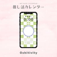 2025年7月カレンダー