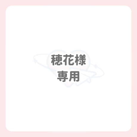 ぷっくりネームボード | STORES