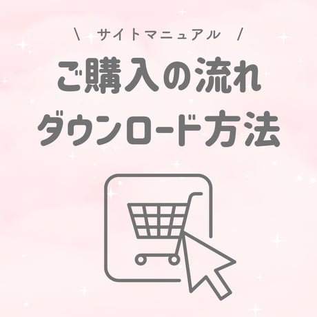 ぷっくりネームボード | STORES