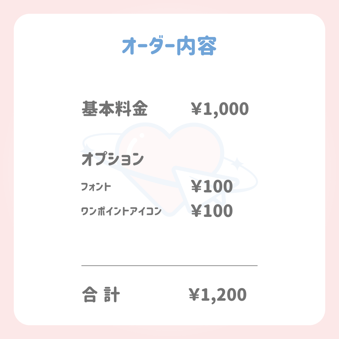 sn___shota1105 様 専用 ネームボード | Oshitivity