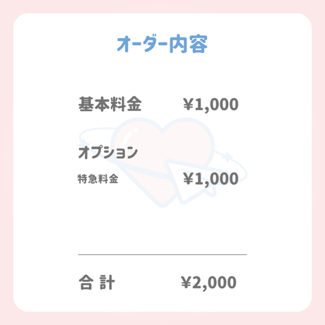 わなかぁぁぁ様 専用 ネームボード