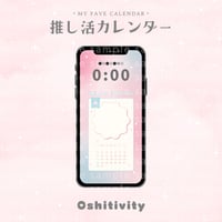 2025年3月カレンダー