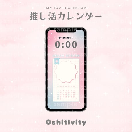 2025年3月カレンダー