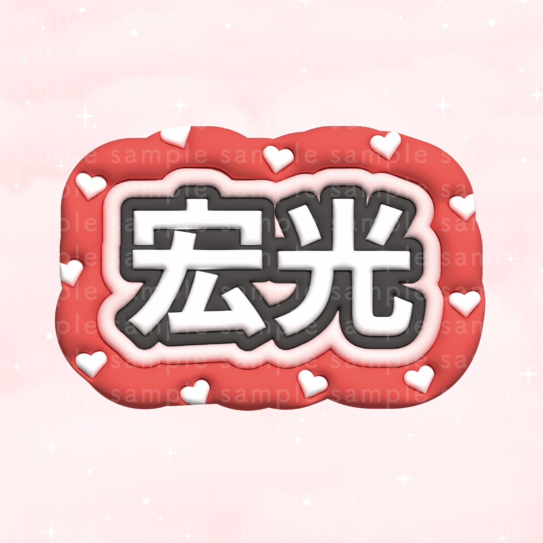 YUKIちゃん専用ページ 今日のYUKI。 #今日のYUKI #YUKI #yukiちゃん #今日のyukiちゃん