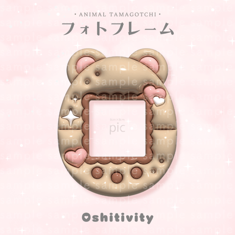 CATEGORY たまごっち型フレーム | Oshitivity