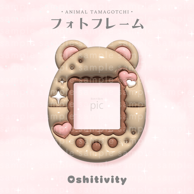 たまごっち フォトフレーム コンプ たまごっち型フレーム_クマ】フォトフレーム | Oshitivity